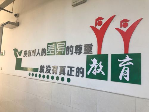 勤教乐教,勤学乐学!